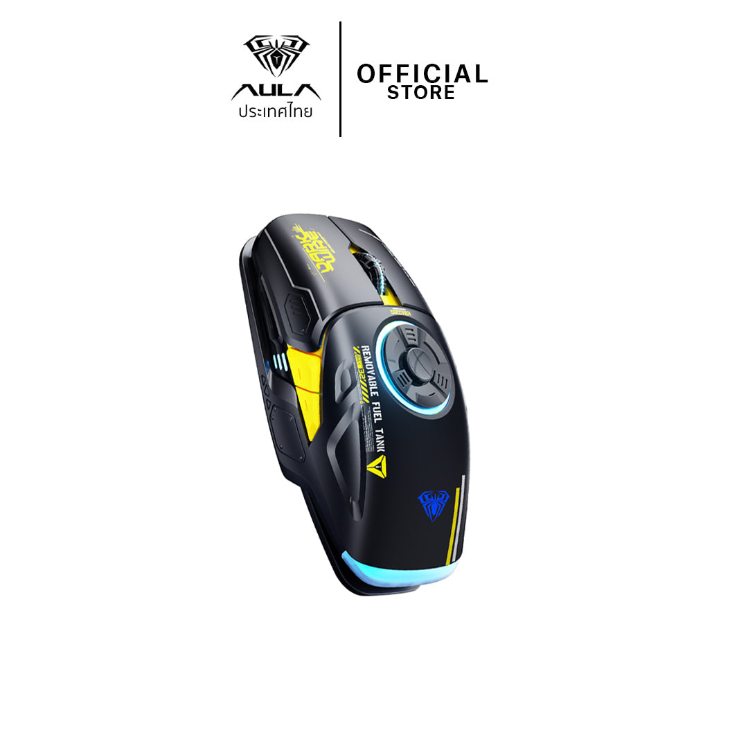 Souris sans fil, quatre modes