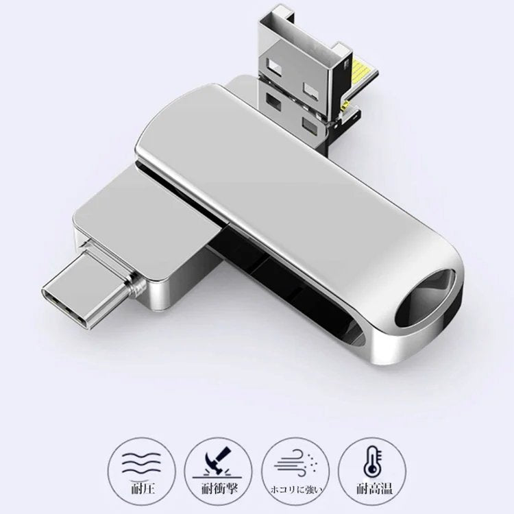 Mémoire USB multifonction 4 en 1 pour smartphones