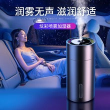 Diffuseur humidificateur de voiture